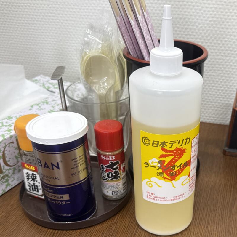 ホシナ食堂 山形県酒田市若竹町 酒田病院口 酒田駅 ワンタン麺 雲呑麺 中華そば 醤油ラーメン 酒田ラーメン 味変 調味料