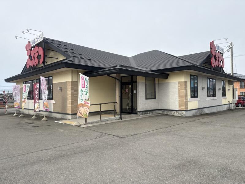 和風レストラン まるまつ 横手十文字店 秋田県横手市十文字町仁井田 スーパーモールラッキー前 十文字駅 外観