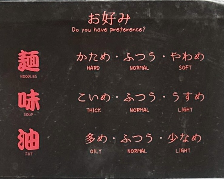 輝道家直系 皇綱家 きづなや 東京都豊島区西池袋 池袋駅西口 メニュー