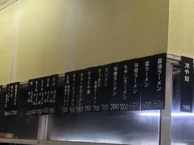 春駒食堂 お食事処 春駒 秋田市中通 市民市場前 秋田駅前 メニュー