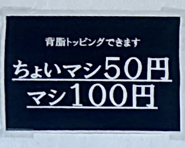 いわ谷商店 いわやしょうてん 青森県西津軽郡深浦町深浦 深浦駅前 メニュー