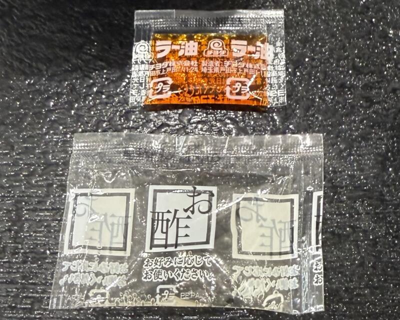 吉野家 秋田広面店 秋田県秋田市広面 碇入口 秋田駅 牛丼＋油そばセット 並 ラーメン第三弾 酢 ラー油