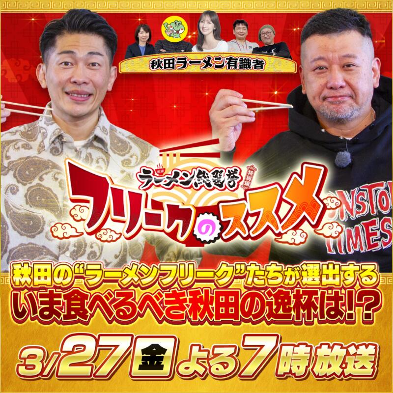 BAR JAH ジャー 秋田県秋田市大町 大町5丁目 川反 秋田駅 