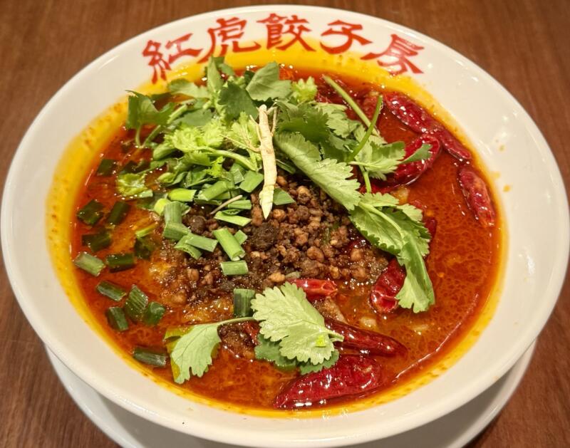 紅虎餃子房 イオンモール秋田店 秋田県秋田市御所野地蔵田 イオンモール秋田1F こまちダイニング 超辣坦坦麺 スーパー激辛タンタンメン 激辛ラーメン 担々麺 坦々麺