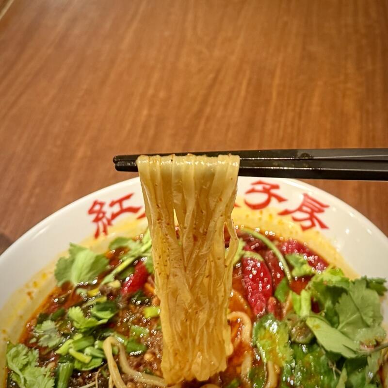 紅虎餃子房 イオンモール秋田店 秋田県秋田市御所野地蔵田 イオンモール秋田1F こまちダイニング 超辣坦坦麺 スーパー激辛タンタンメン 激辛ラーメン 担々麺 坦々麺 麺