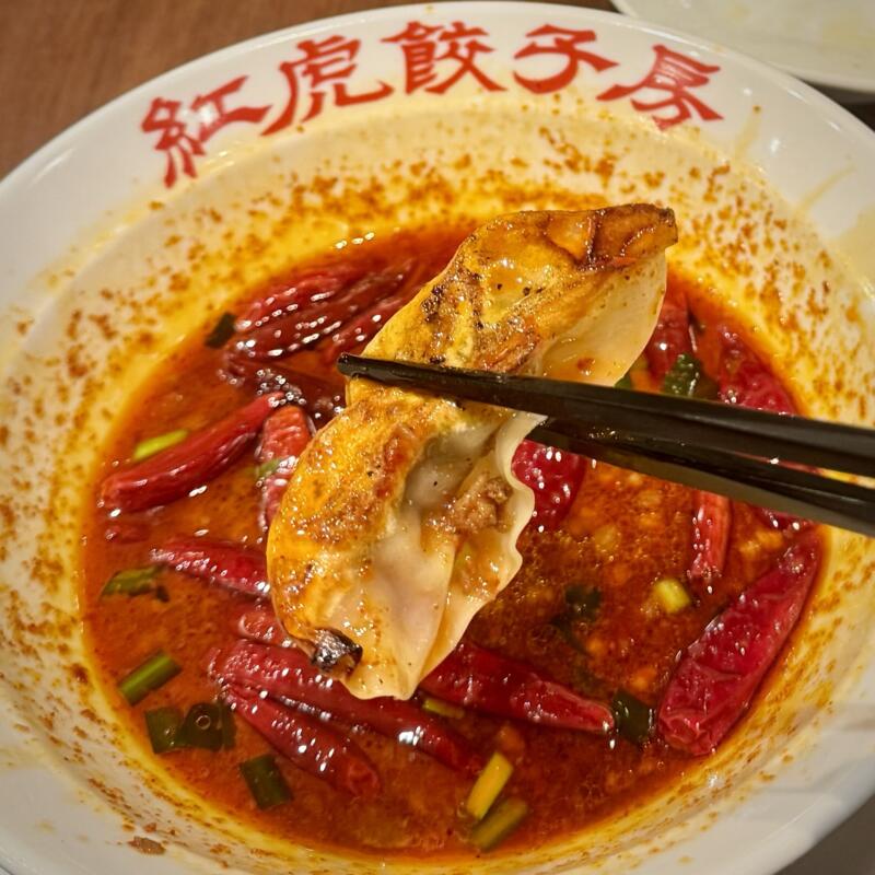 紅虎餃子房 イオンモール秋田店 秋田県秋田市御所野地蔵田 イオンモール秋田1F こまちダイニング やみつき餃子 5個 ギョーザ