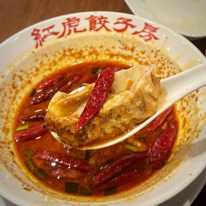 紅虎餃子房 イオンモール秋田店 秋田県秋田市御所野地蔵田 イオンモール秋田1F こまちダイニング やみつき餃子 5個 ギョーザ