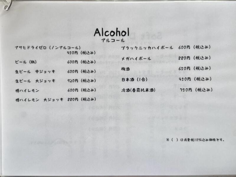 ろくごうドライブイン 秋田県仙北郡美郷町六郷 飯詰駅 六郷新町 メニュー