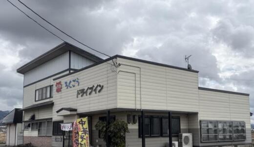 ろくごうドライブイン＠秋田県美郷町にてたいわん風ニラそば＆海藻塩香娘麺＆ジャンボ焼肉定食をオーダー！名古屋ご当地・台湾ラーメン＆横手の名店・サンＱラーメンインスパイアに人気NO.1飯も堪能した大満足ランチ♪