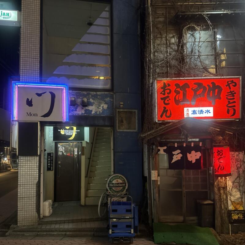 BAR JAH ジャー 秋田県秋田市大町 大町5丁目 川反 秋田駅 外観