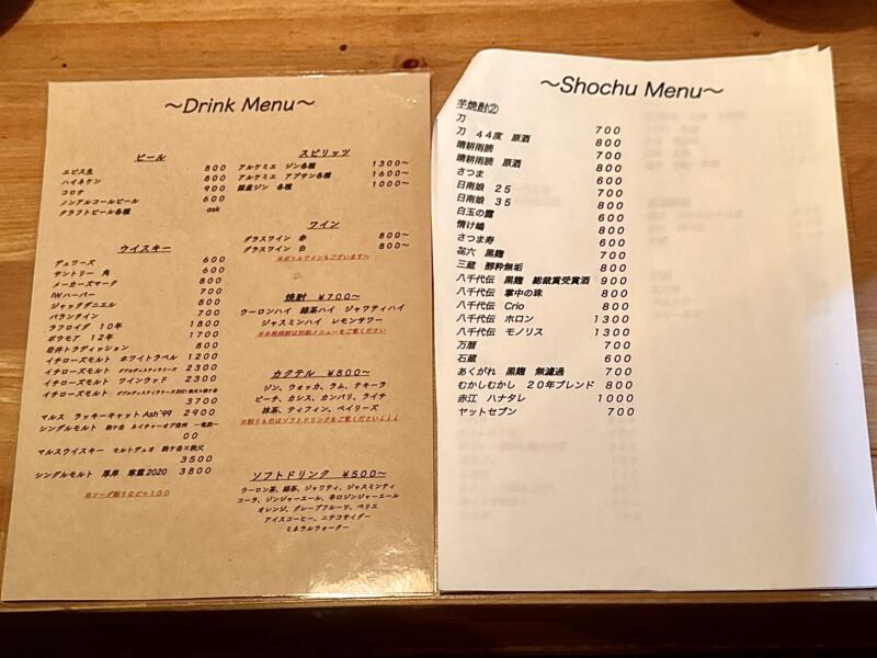 BAR JAH ジャー 秋田県秋田市大町 大町5丁目 川反 秋田駅 メニュー