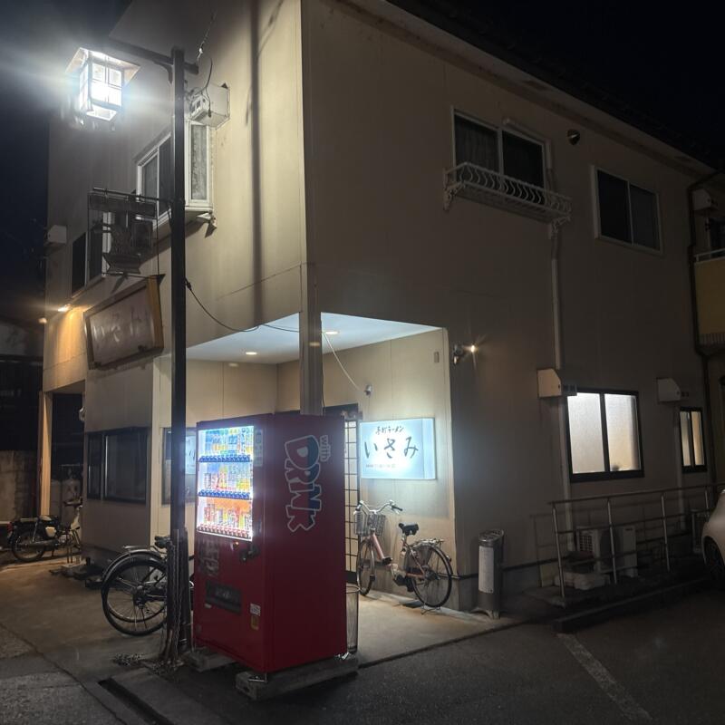 手打ラーメン いさみ いさみ食堂 福島県会津若松市馬場町 一の町 七日町駅 会津若松駅 外観