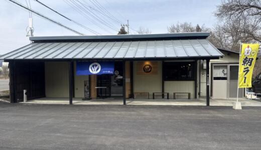 ひとつぶの麦＠福島県喜多方市にて黄金の塩そば＆銀の支那そばをオーダー！今年の1月にオープンしたばかりの朝ラーも出来る新進気鋭の新店♪