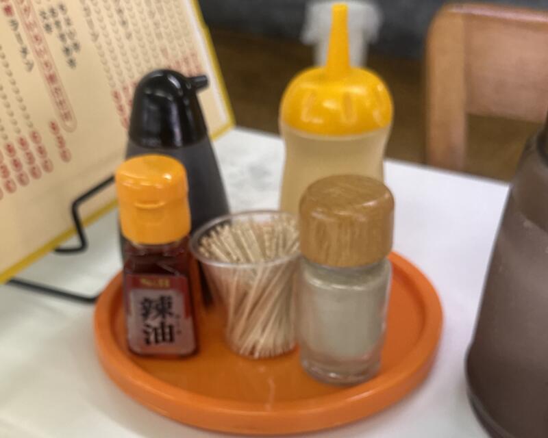 ラーメン ばんり 秋田県潟上市天王 牛坂二区 追分駅 激辛味噌ラーメン 味変 調味料