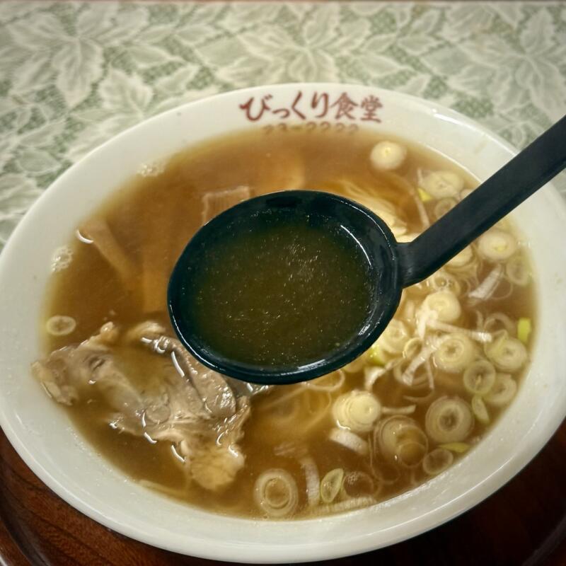 びっくり食堂 秋田県鹿角市花輪 旭町通り 鹿角花輪駅 中華そば 醤油ラーメン スープ