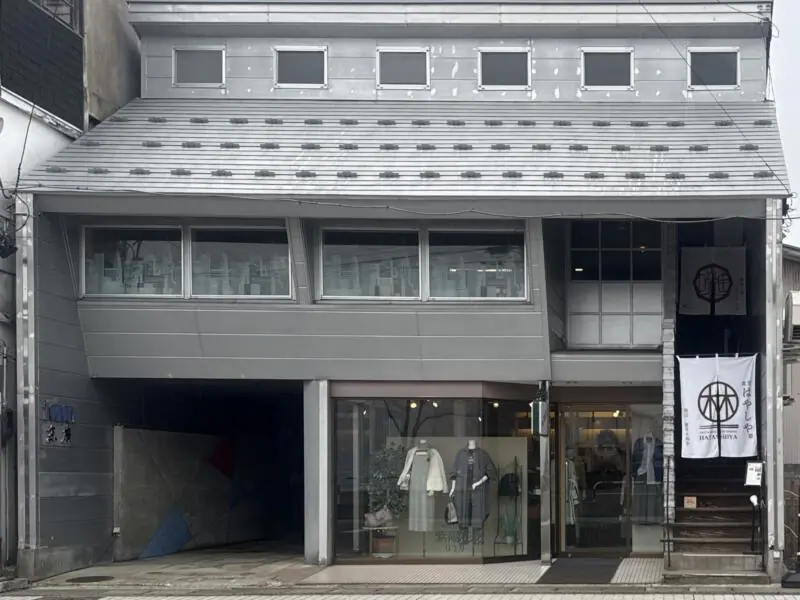 食堂 はやしや 秋田県鹿角市花輪 鹿角花輪駅前 外観