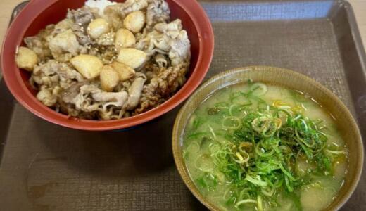 すき家 7号秋田土崎店にて辛ねぎとん汁みそらーめん＆にんにく牛カルビ焼肉丼をオーダー！4月より一部店舗で提供を開始したお手頃価格のミニラーメン＆スタミナ丼の満足コンボ♪