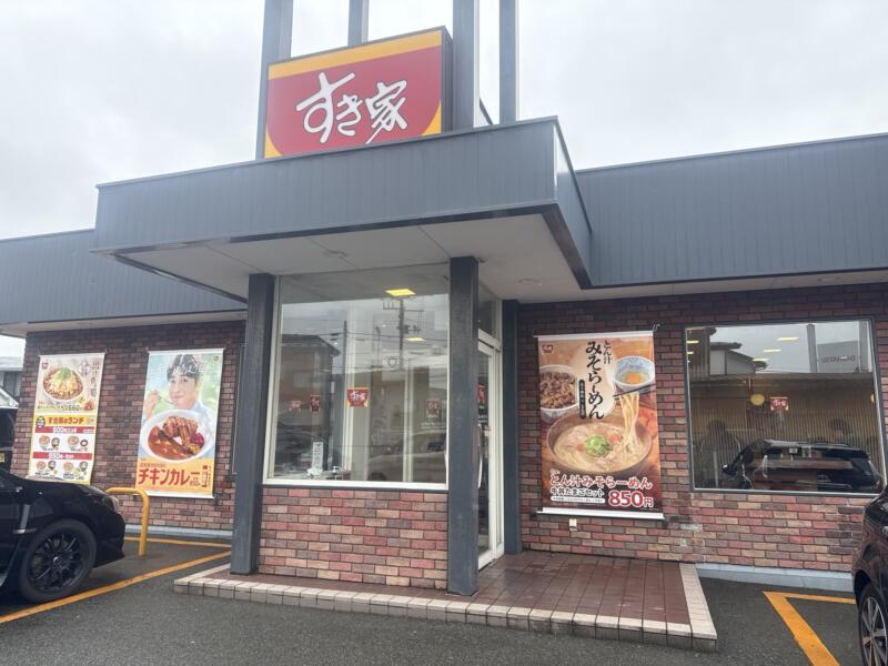 すき家 7号秋田土崎店 秋田県秋田市土崎港相染町 砂山 国道七号線側 上飯島駅 外観