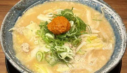 新潟らーめん 無尽蔵 だいせん家＠秋田県大仙市和合にて野菜辛みそをオーダー！越後秘蔵麺を冠していた店がさり気なく店名を変えて新メニューでリニューアルオープン♪