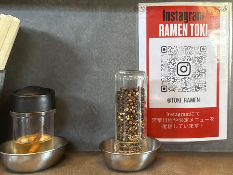 RAMEN TOKI ラーメントキ 秋田県秋田市外旭川 スーパードラックアサヒ外旭川店敷地内 ナイス入口 泉外旭川駅 TOKICHAN RAMEN トキチャンラーメン ケンちゃんラーメンインスパイア 背脂醤油ラーメン 味変 調味料