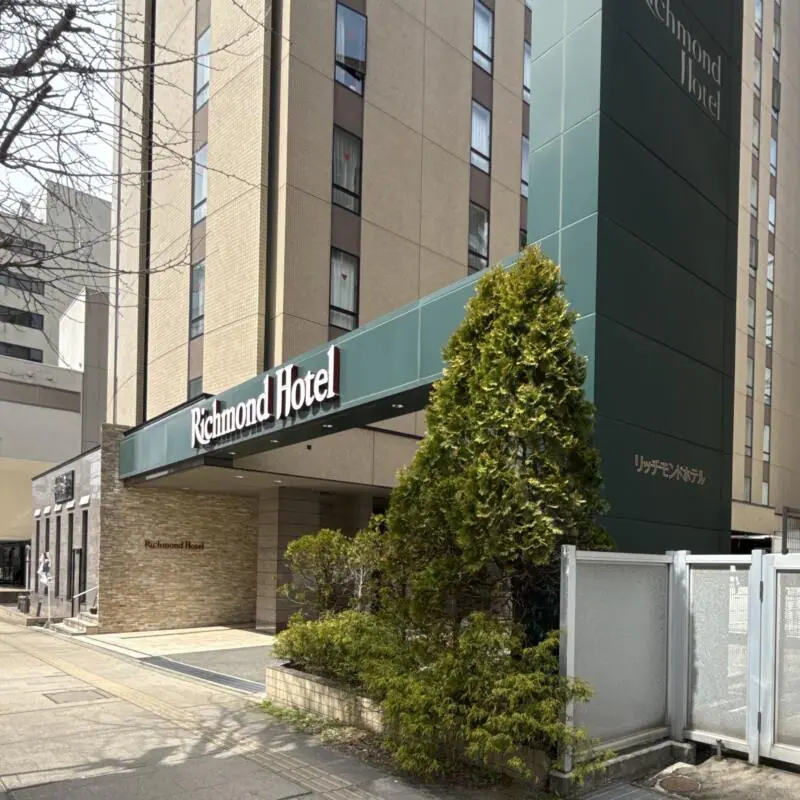 和食 神楽 かぐら 秋田県秋田市中通 リッチモンドホテル秋田駅前1階 中通二丁目 ホテル外観