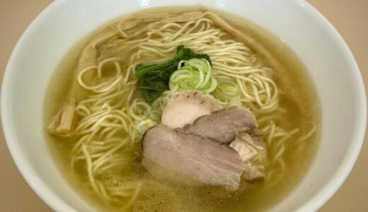 麺屋 樫乃木(かしのき)＠岩手県北上市青柳町にて塩ラーメンをオーダー！東京の名店出身の店主さんが腕を振るう北上駅前にある人気店♪
