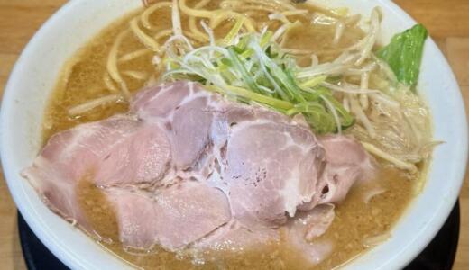 純米濃厚味噌ラーメンばんがり＠岩手県北上市町分にて味噌をオーダー！熱々で香ばしい味噌スープが堪らない行列必至の人気店♪