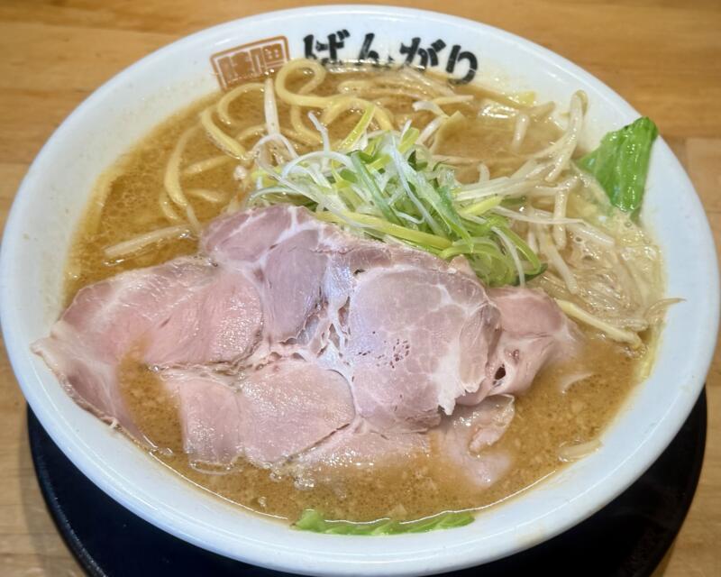 純米濃厚味噌ラーメンばんがり 岩手県北上市町分 萩の江橋さくらホール前 柳原駅 味噌 みそラーメン