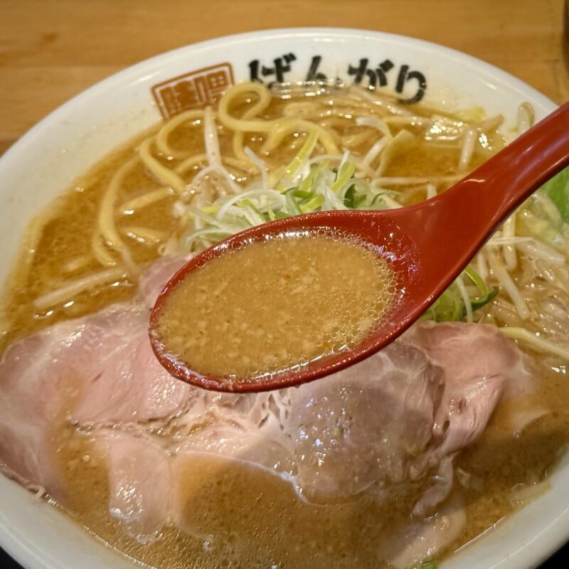 純米濃厚味噌ラーメンばんがり 岩手県北上市町分 萩の江橋さくらホール前 柳原駅 味噌 みそラーメン スープ