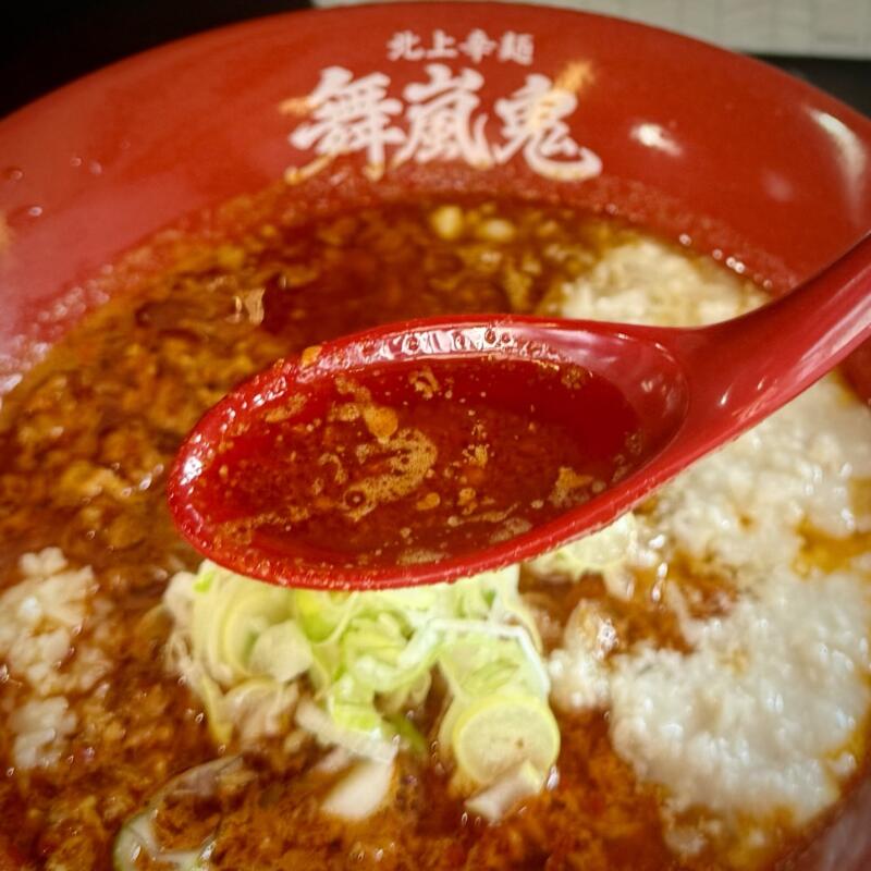 北上辛麺 舞嵐鬼 ブランキー 岩手県北上市町分 鳥海柳 柳原駅 北上辛麺 5鬼 激辛ラーメン スープ
