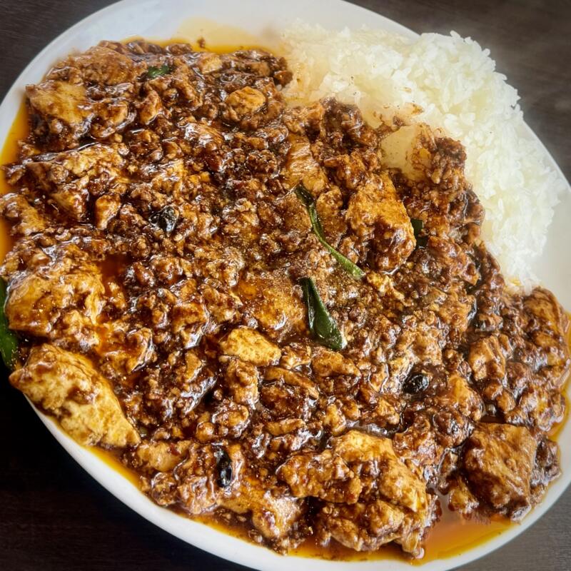 熱烈中華 〇武 まるたけ 山形県上山市金生東 高等養護学校前 かみのやま温泉駅 四川風麻婆豆腐餡かけご飯 陳麻婆烩飯