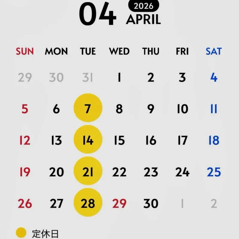 麺処 いぢろへ 秋田県秋田市八橋大畑 泉外旭川駅 営業カレンダー 定休日