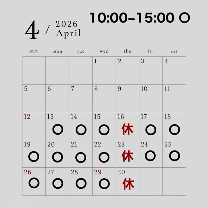 BASSOどりるまん商店 羽後町本店 秋田県雄勝郡羽後町杉宮 あぐりこ 湯沢駅 営業カレンダー 定休日 営業時間 営業案内 定休日