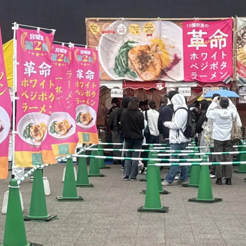 仙台ラーメンフェスタ2026 第一幕 宮城県仙台市太白区 あすと長町杜の広場公園 自家製麺 風夏 店舗