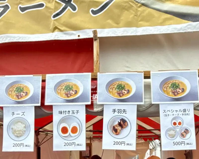 仙台ラーメンフェスタ2026 第一幕 宮城県仙台市太白区 あすと長町杜の広場公園 鶏ポタラーメン THANK サンク メニュー トッピング