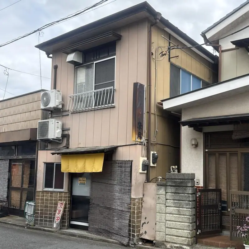 中華麺類 皐月 さつき 千葉県香取市佐原イ 中宿 佐原駅 外観