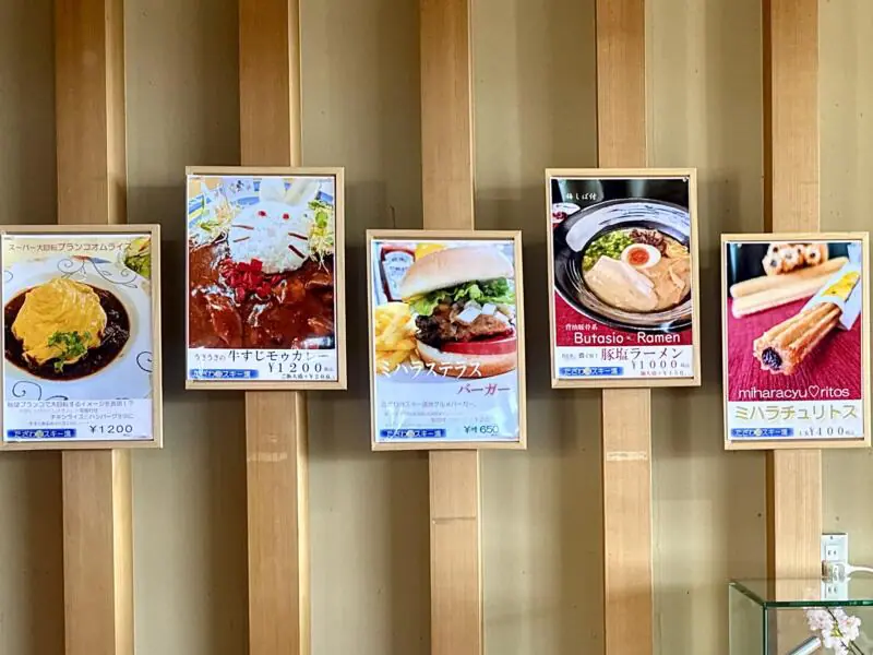 ミハラステラス 秋田県仙北市田沢湖生保内 たざわ湖スキー場 ぎんれいエリア ステーキハウスぎんれいのグリーンシーズン営業 メニュー