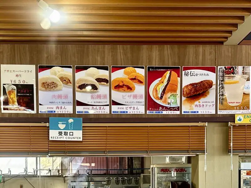 ミハラステラス 秋田県仙北市田沢湖生保内 たざわ湖スキー場 ぎんれいエリア ステーキハウスぎんれいのグリーンシーズン営業 メニュー