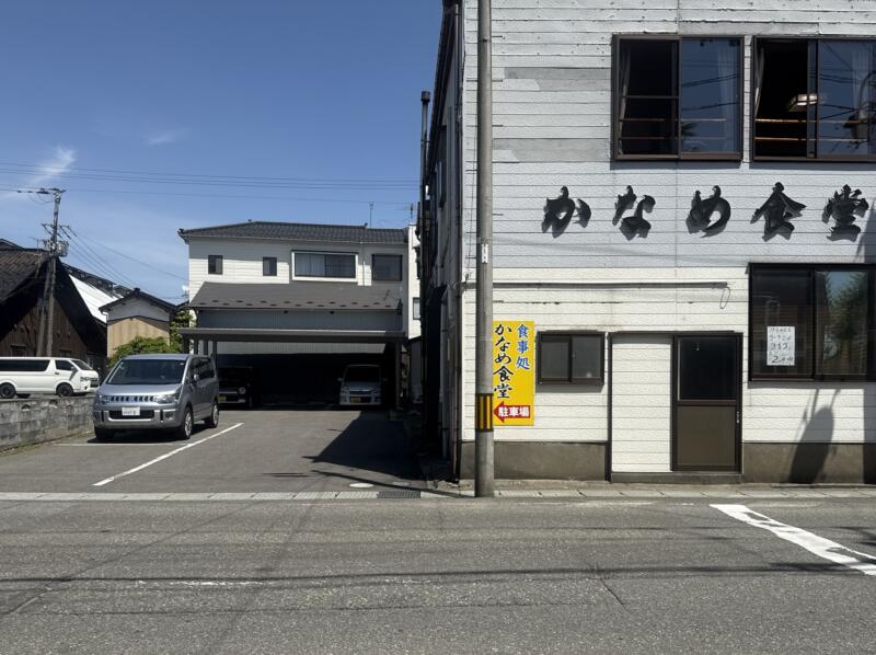 食事処 中国料理 かなめ食堂 山形県東田川郡庄内町余目 駅前商店街 余目駅前 店舗裏の駐車場