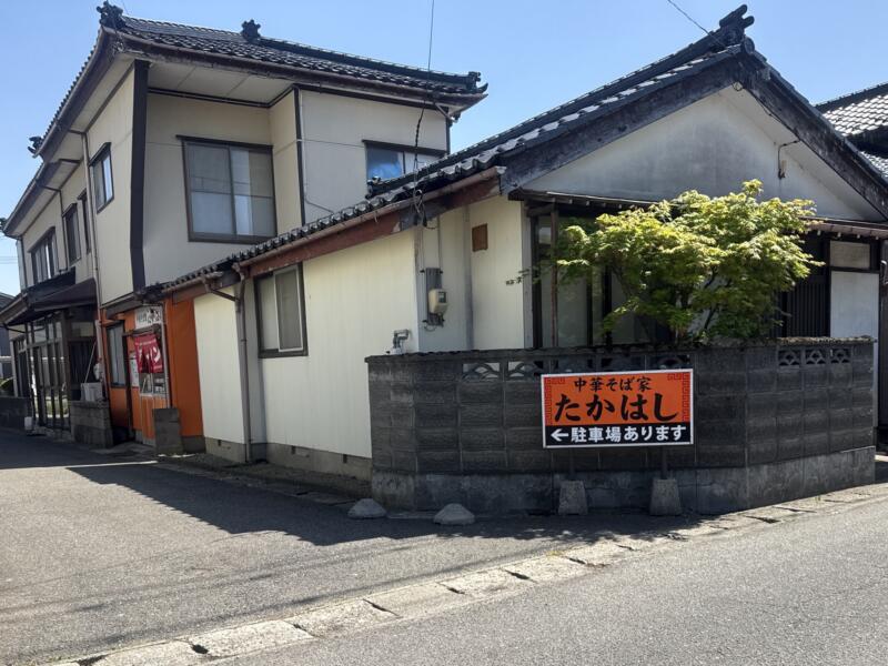 中華そば家 たかはし 山形県東田川郡庄内町余目 八幡公園前 肉のもり前 余目駅 外観