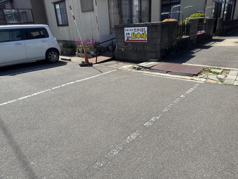 中華そば家 たかはし 山形県東田川郡庄内町余目 八幡公園前 肉のもり前 余目駅 駐車場