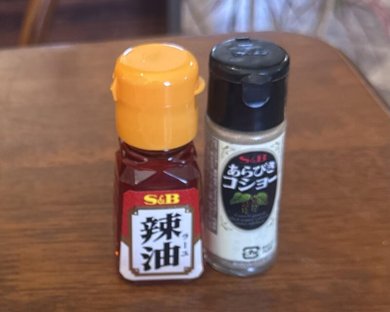 ラーメン＆コーヒー 喫茶店 パストラール 山形県東田川郡庄内町廻館 南野駅 西袋駅 辛みそラーメン 辛味噌ラーメン ミニサイズ ハーフサイズ 味変 調味料