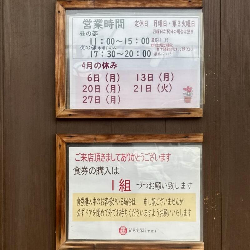 t=