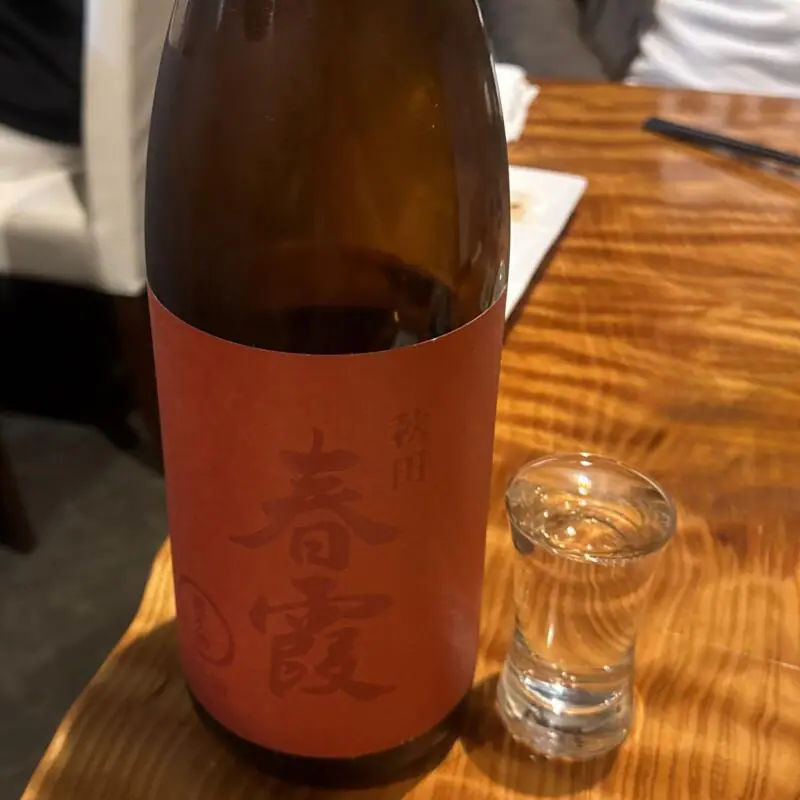fishermans baru 109 フィッシャーマンズ バル 109 秋田県秋田市大町 川反 日本酒 春霞