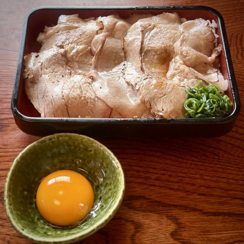 麺や 渚 なぎさ 秋田県南秋田郡五城目町鵜ノ木 五城目バスターミナル 八郎潟駅 チャーシュー重 卵黄付きチャーシューご飯