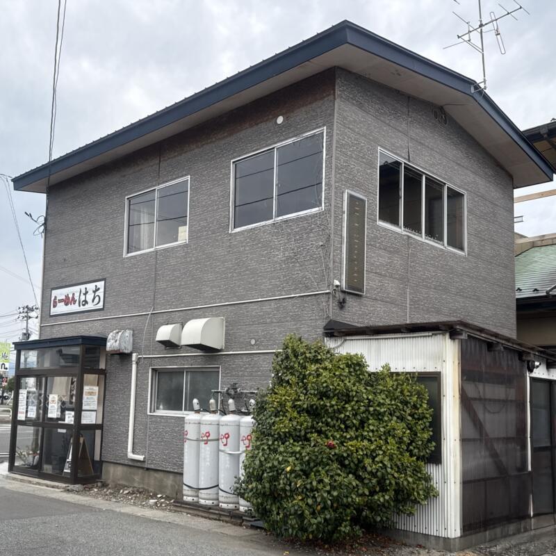 ラーメン はち 秋田県秋田市茨島 ハローワーク秋田前 羽後牛島駅 外観