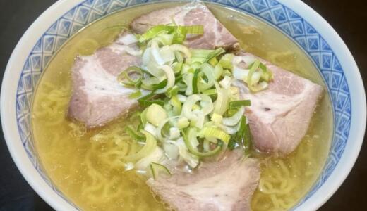 オレのラーメン＠秋田県秋田市土崎港中央にておれのラーメン塩をオーダー！塩ラーメン1本勝負なストロングスタイルのプチ朝ラー新店♪