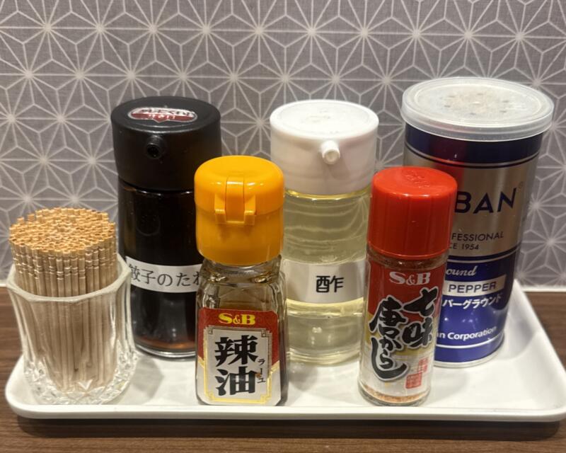ラーメンダイニング 林泉堂トピコ店 秋田県秋田市中通 秋田駅ビル トピコ3階 秋田駅西口 稲庭ラーメン 塩ラーメン 味変 調味料