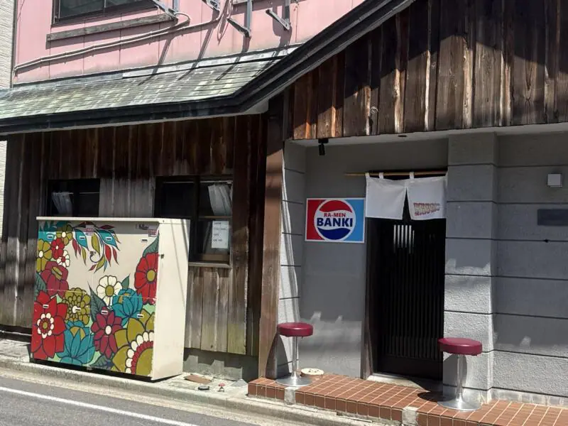 らーめん萬亀 ばんき 秋田県秋田市中通 買物広場 秋田駅前 外観