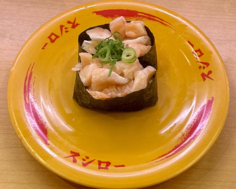 スシロー 横手店 秋田県横手市条里 ハッピータウン 横手駅 サーモンハラス軍艦